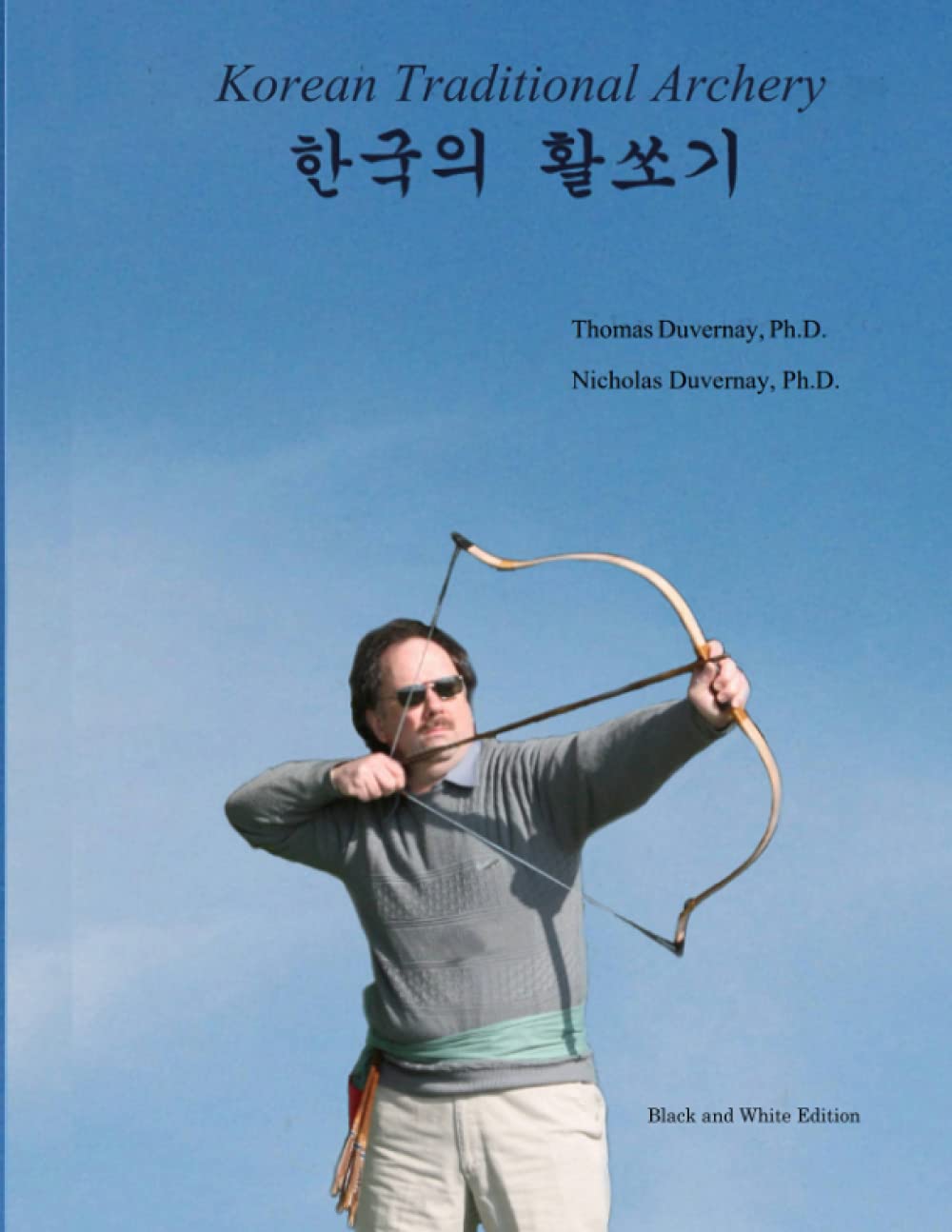 ler totalmente Korean Traditional Archery: 한국의 활쏘기