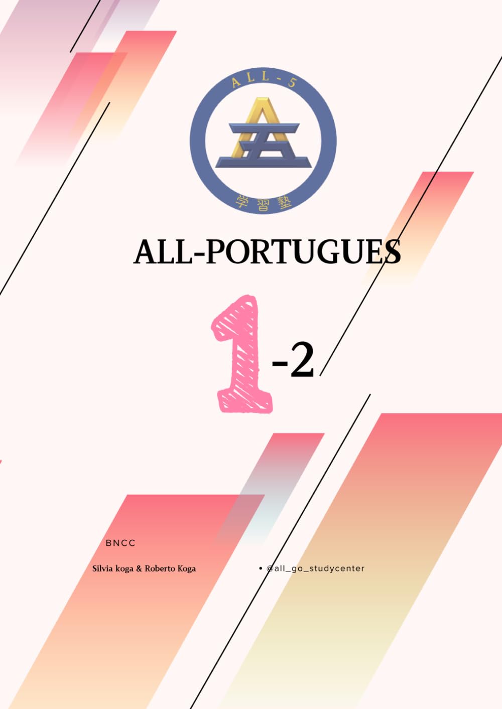 ler totalmente ALL-PORTUGUÊS 1-2: ALFABETIZAÇÃO (Portuguese Edition)