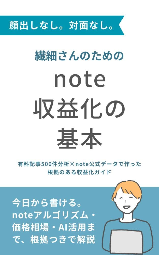Sensaisan no Tame no Note Shueki-ka no Kihon (Japanese Edition) baixar livro de graça