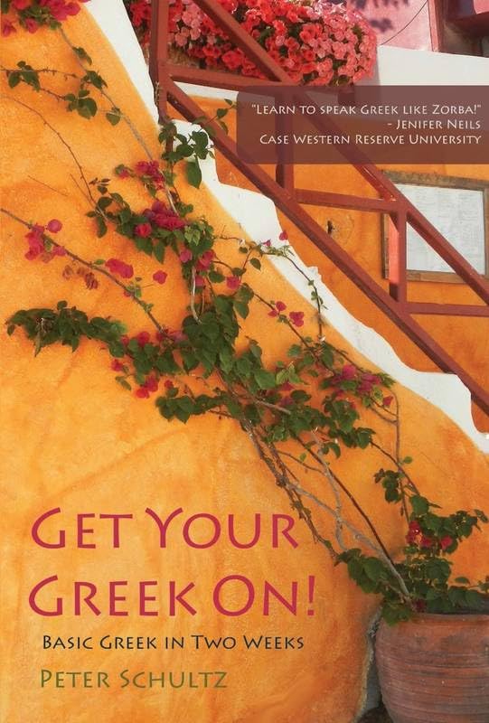 get your Greek on baixar o livro de graça