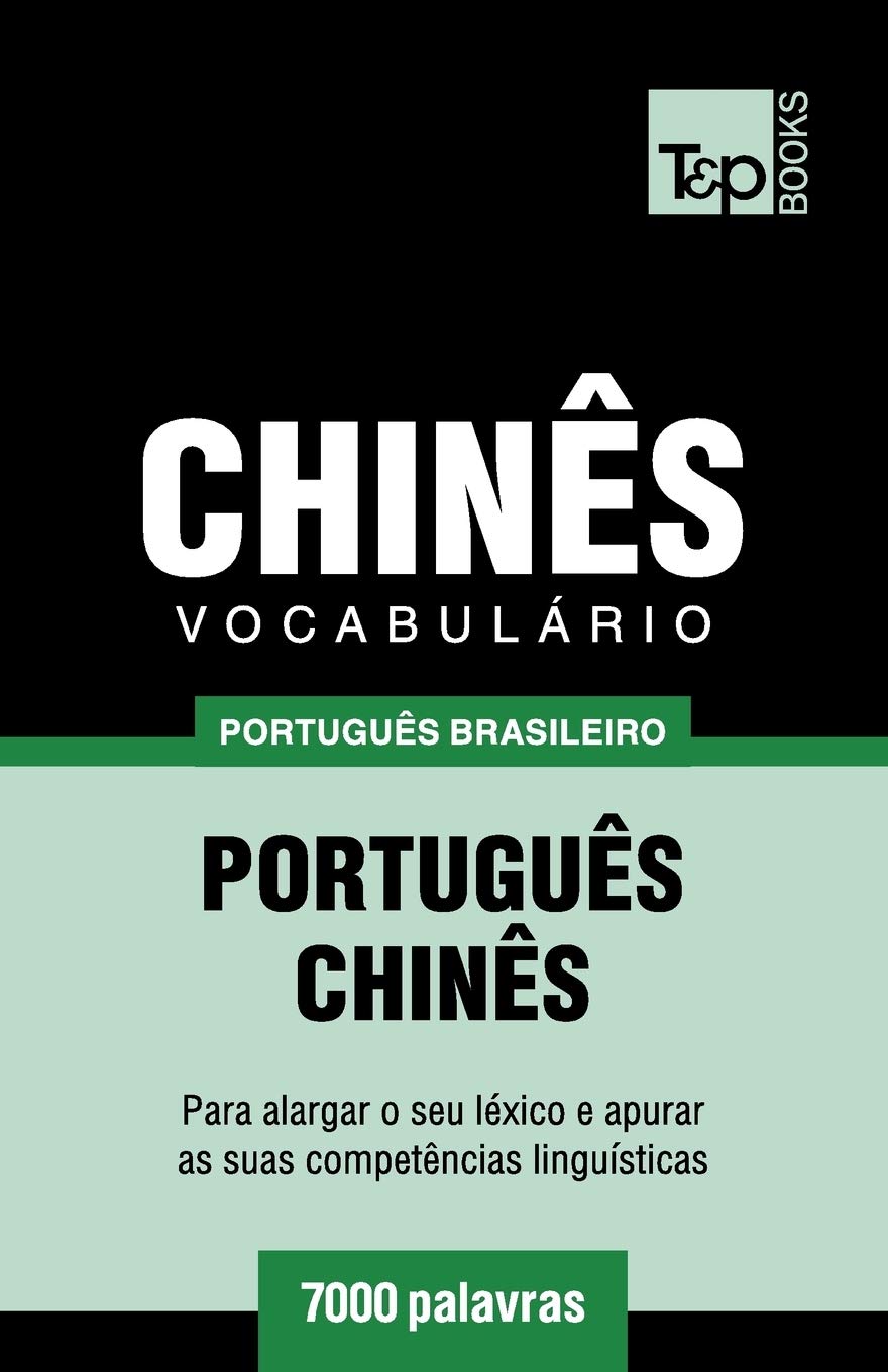 Vocabulário Português Brasileiro-Chinês - 7000 palavras: 55 baixar livro de graça