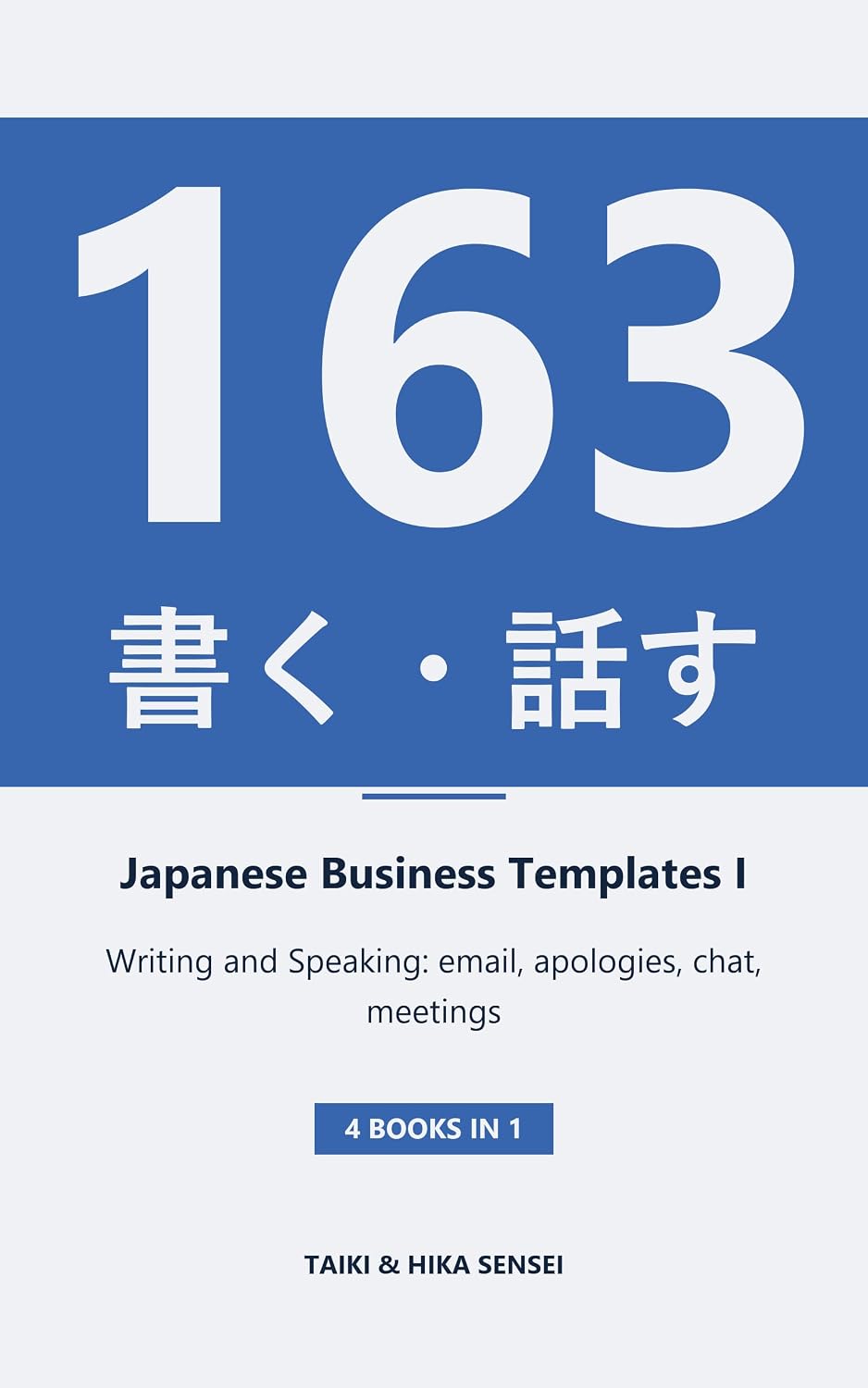 Japanese Business Templates: Volume I - Writing and Speaking: 4 Books in 1, 163 Ready-to-Use Templates for Email, Apologies, Chat and Meetings (Japanese and English) (English Edition) baixar livro de graça