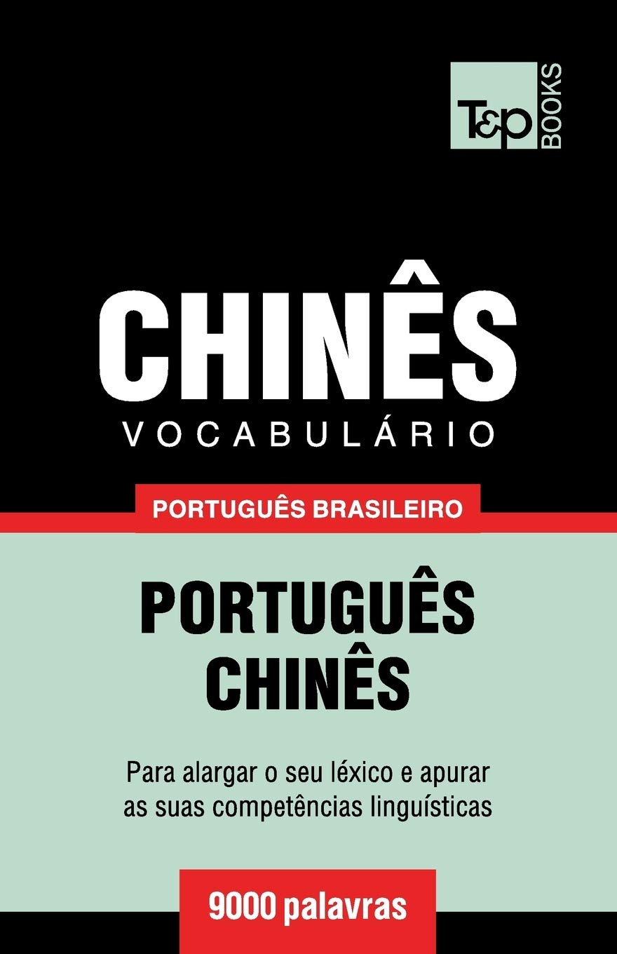 Vocabulário Português Brasileiro-Chinês - 9000 palavras: 56 baixar livro de graça