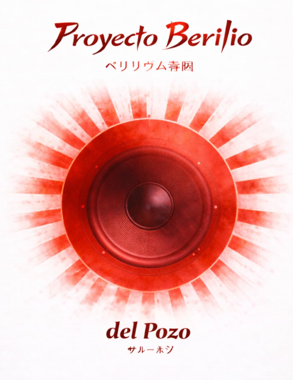 Proyecto Berilio: 10 altavoces japoneses icónicos. Y alguno más. (Spanish Edition) baixar o livro de graça