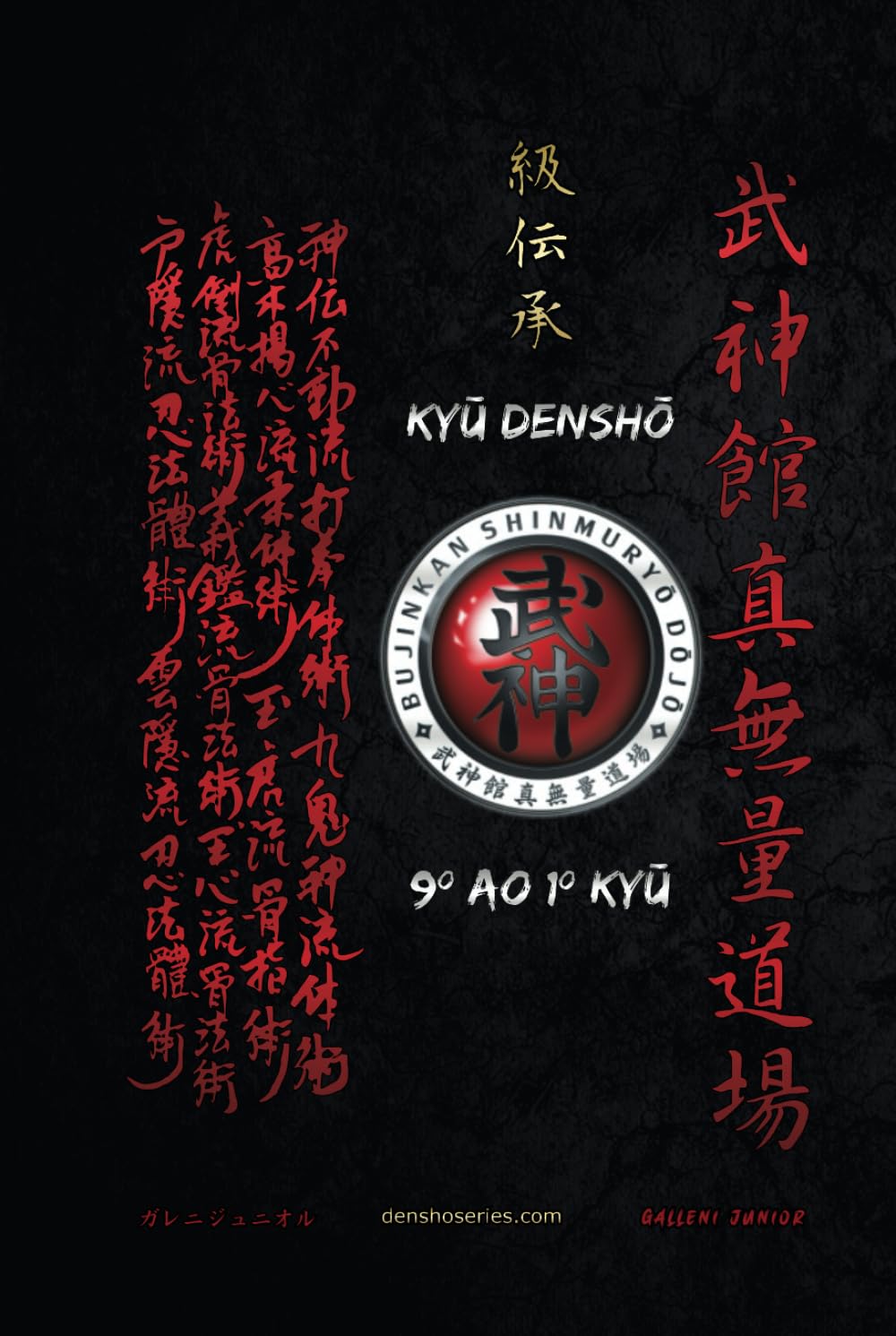 KYŪ DENSHŌ SHINMURYŌ DŌJŌ NINJUTSU: Programação de estudos do Shinmuryō Dōjō Ninjutsu, com técnicas de 9º a 1º Kyū descritas passo a passo e possui... de Bujinkan Ninjutsu) (Portuguese Edition) baixar o livro de graça