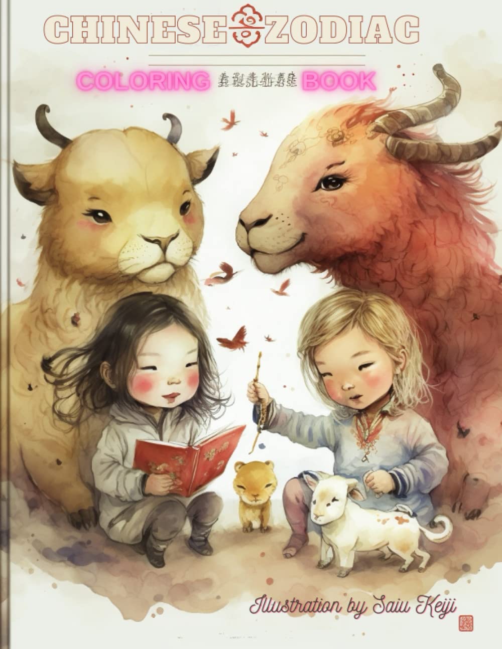capítulo por capítulo baixar Chinese Zodiac Coloring Book
