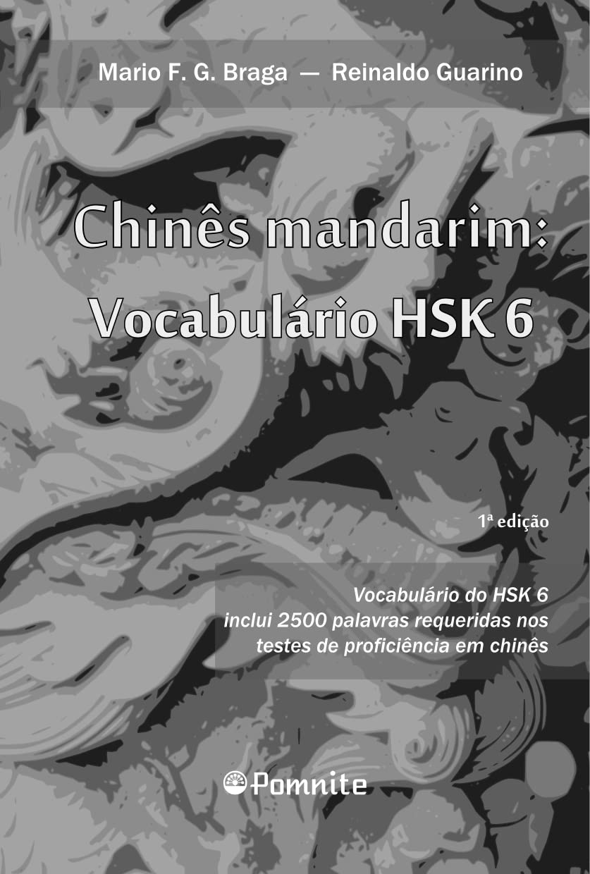 capítulo por capítulo baixar Chinês mandarim: vocabulário hsk 6