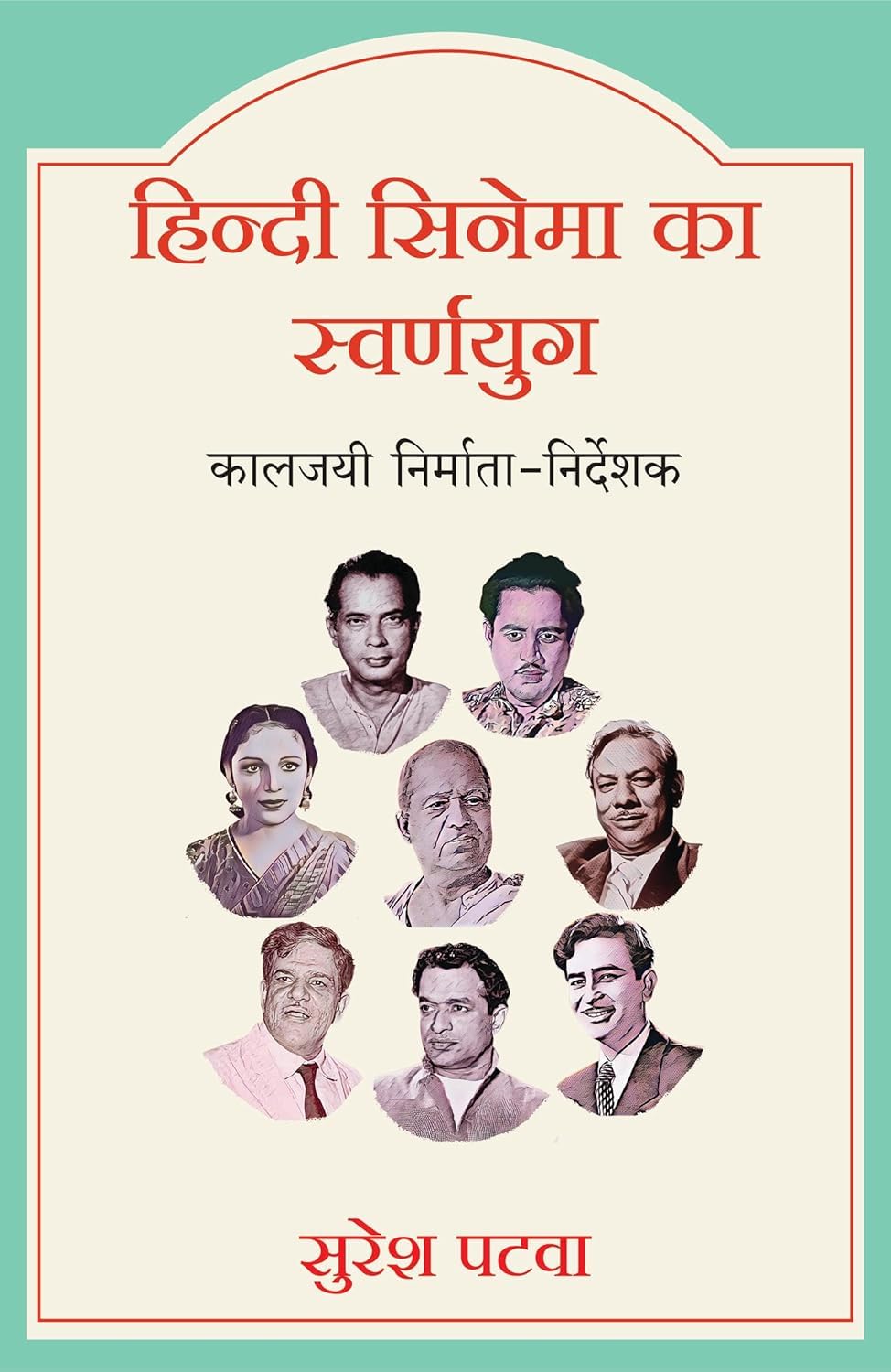 capítulo por capítulo baixar Hindi Cinema Ka Swarnyug (Hindi) (Hindi Edition)
