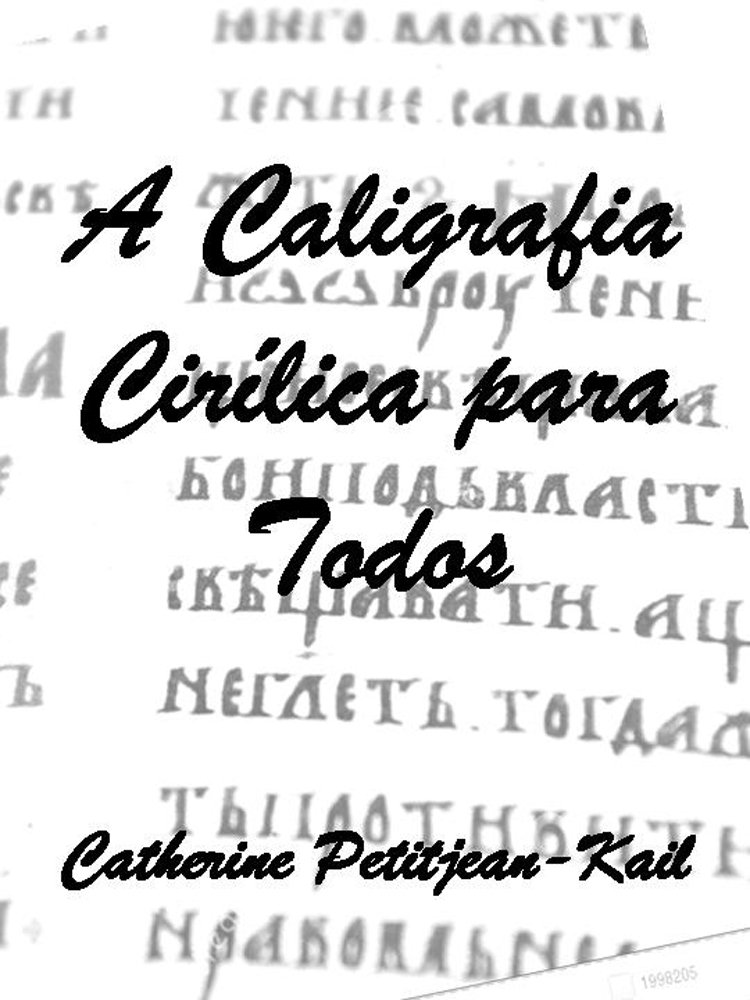 A Caligrafia Cirílica para todos (Escritas do Mundo Livro 2) baixar livro de graça