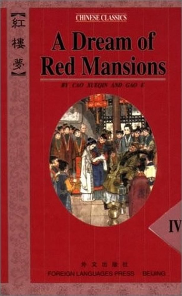 A Dream of Red Mansions (English Edition) baixar livro de graça