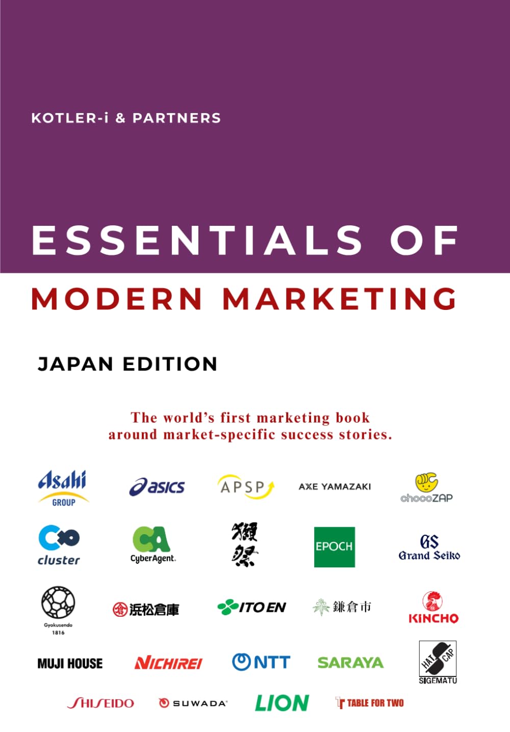 ler totalmente Essentials of Modern Marketing, Japan Edition