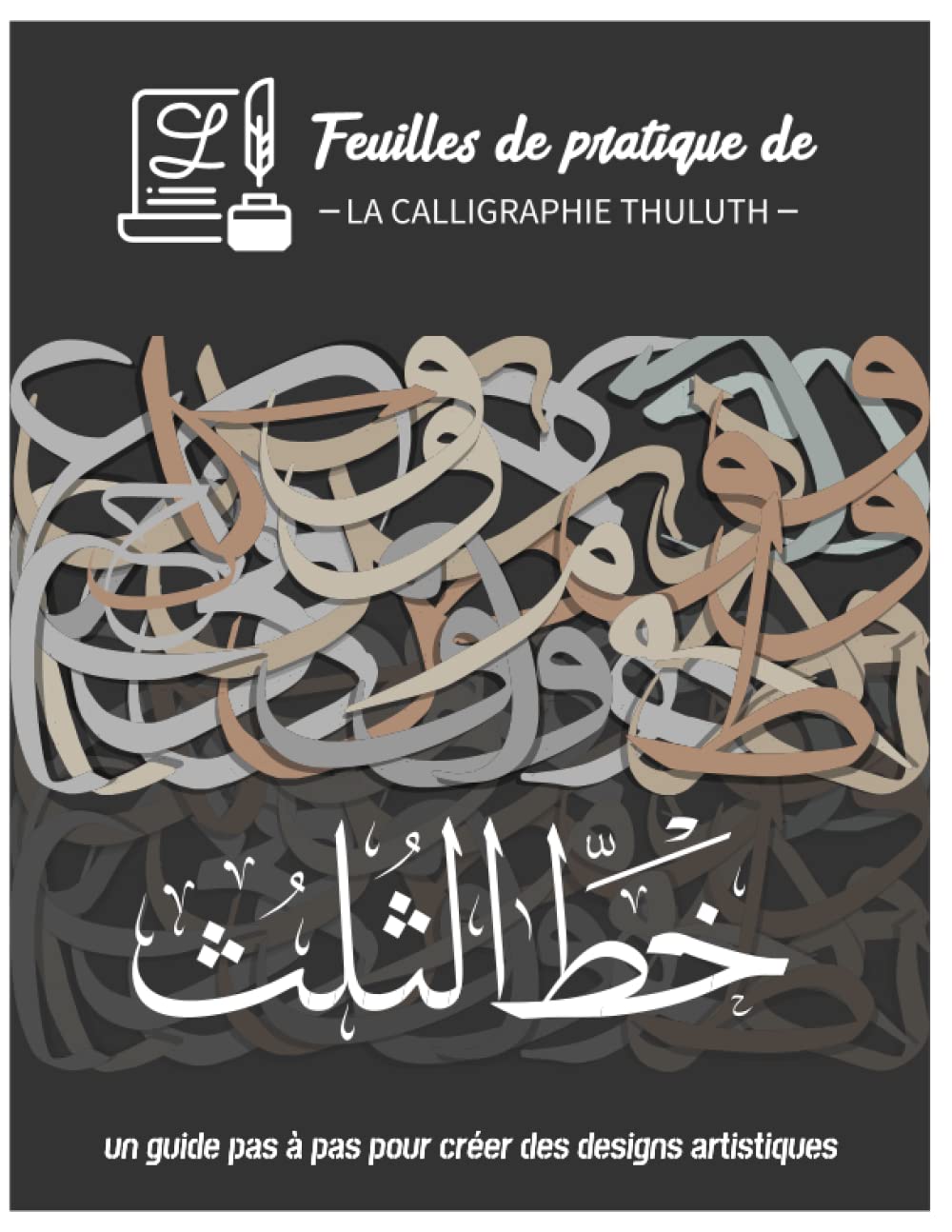 Feuilles de pratique de la calligraphie Thuluth: un guide pas à pas pour créer des designs artistiques baixar o livro de graça