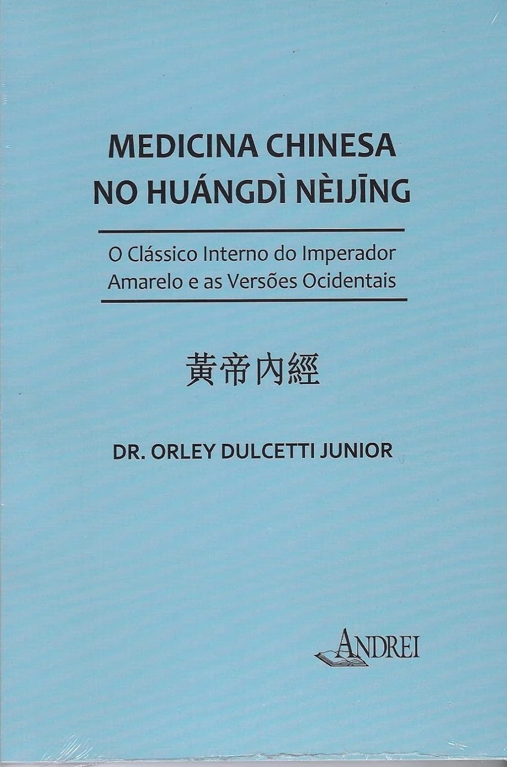 Medicina Chinesa no Huángdì Néijing - O clássico interno do Imperador Amarelo e as Versões Ocidentais baixar o livro de graça