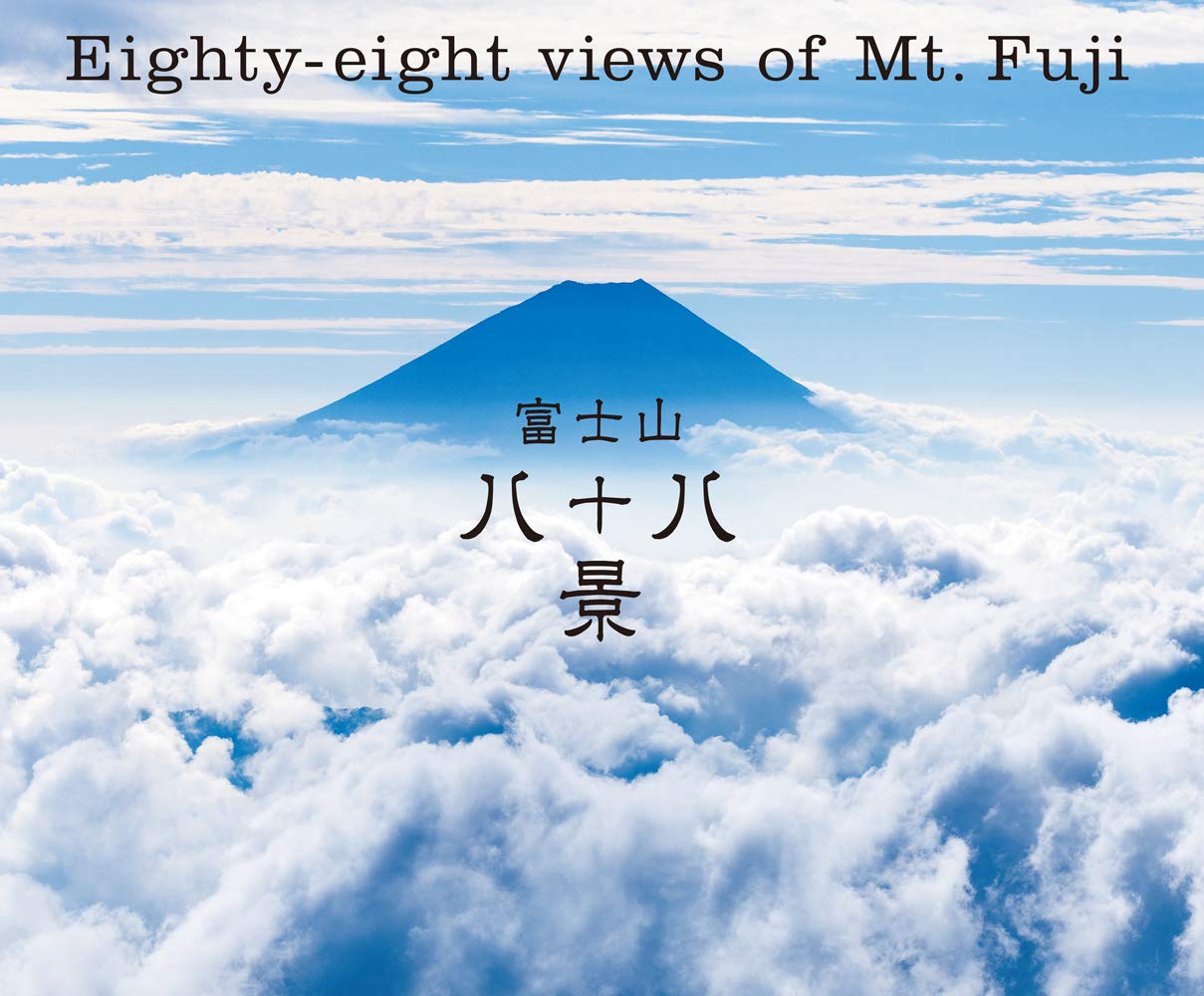 ler totalmente Eighty-Eight Views of Mt. Fuji