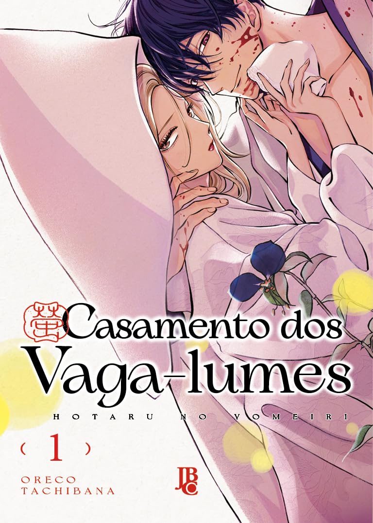 Casamento dos Vaga-lumes Vol. 01: Hotaru no Yomeiri baixar o livro de graça