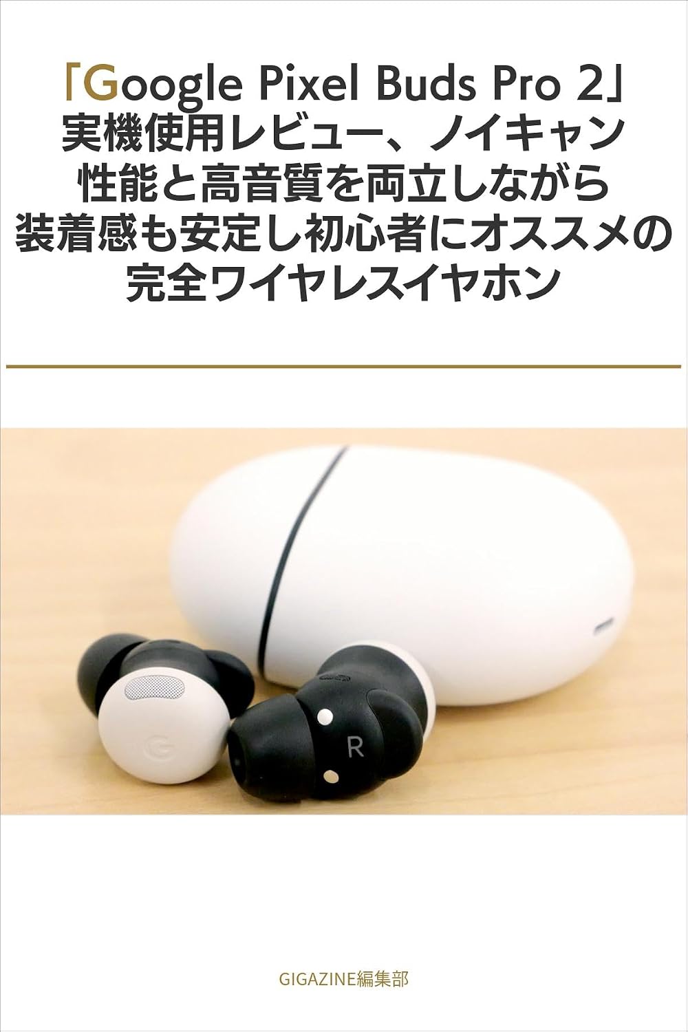guguru piaiekkusuieru biyudexiesu piaruo nijixtsukishiyourebyu noikyanseinouto kouonshitsuwo ryouritsushinagara souchixyakukanmo anteishi shoshinshani... kanzenwaiyaresuiyahon (Japanese Edition) baixar o livro de graça