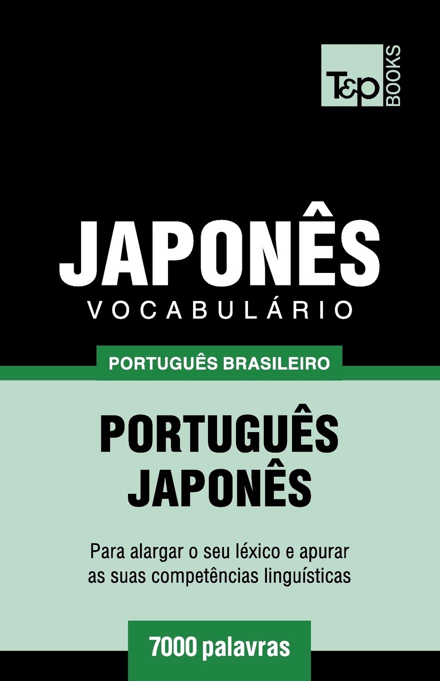 capítulo por capítulo baixar Vocabulário Português Brasileiro-Japonês - 7000 palavras: 123