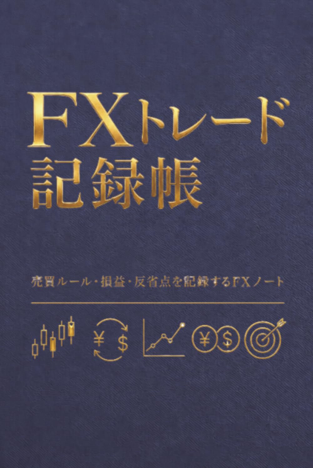 FXトレード記録帳: 売買ルール・損益・反省点を記録するFXノート (Japanese Edition) baixar o livro de graça