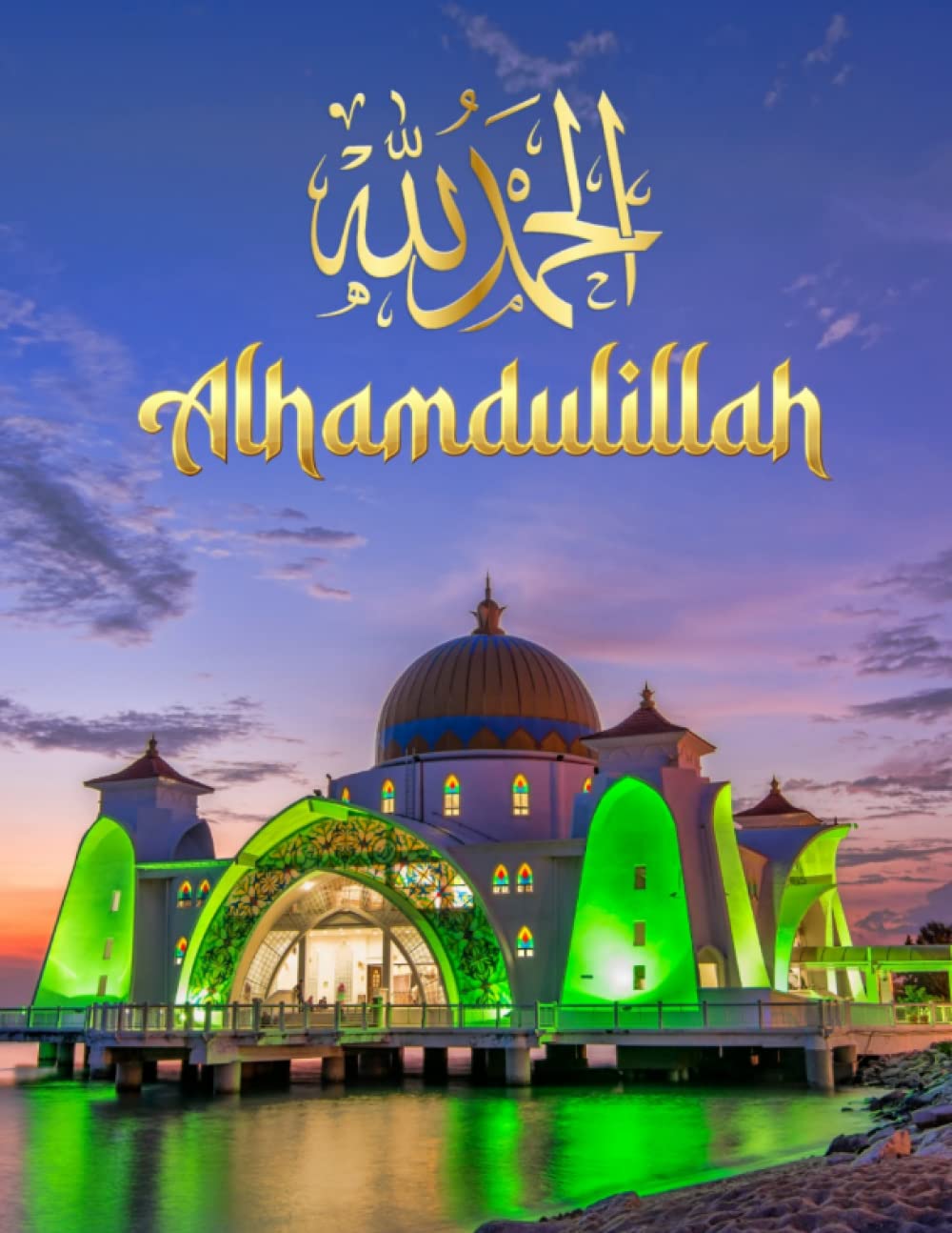 ler totalmente Alhamdulillah Muslim Journal | Islamic Notebook: Islamic Cover Notebook College Ruled in 150 Pages: Islamic-Themed Notebook/Journal For Our Muslim Brothers and Sisters 8.5x11 Inches