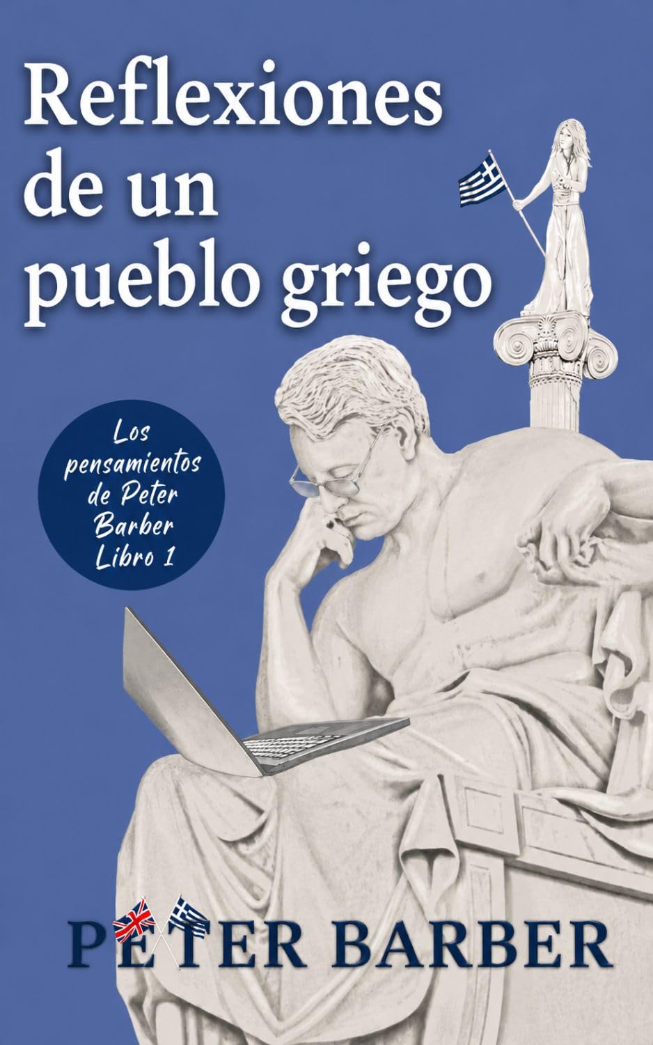 ler totalmente Reflexiones desde un pueblo griego (Reflexiones de Peter Barber) (Spanish Edition)
