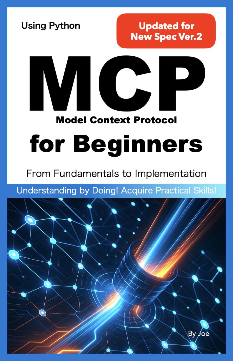 MCP（Model Context Protocol） for Beginners Updated for New Spec Ver.2: From Fundamentals to Implementation with Python (English Edition) baixar livro de graça