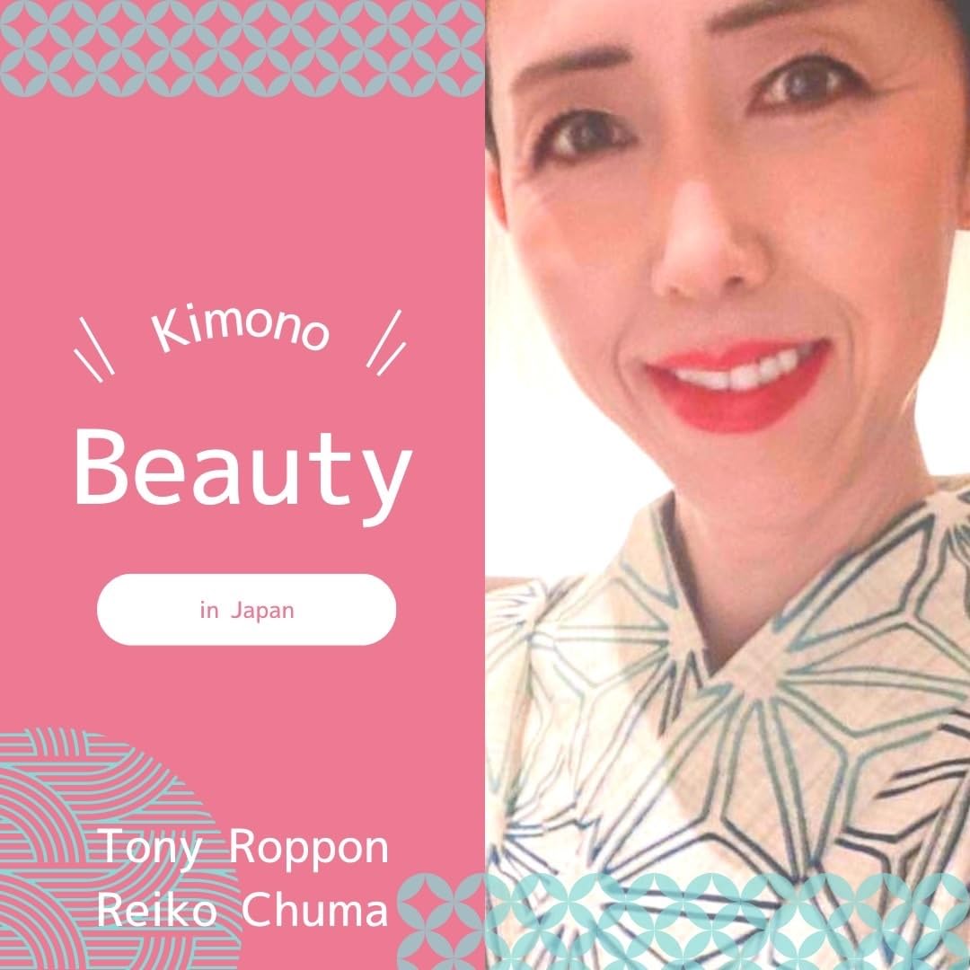 Kimono Beauty in Japan: 2023 (English Edition) baixar livro de graça