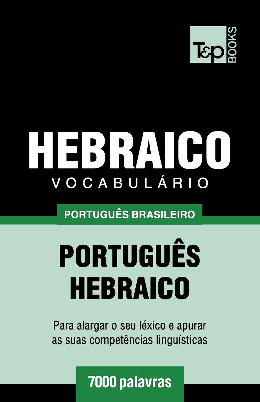 Vocabulário Português Brasileiro-Hebraico - 7000 palavras: 91
