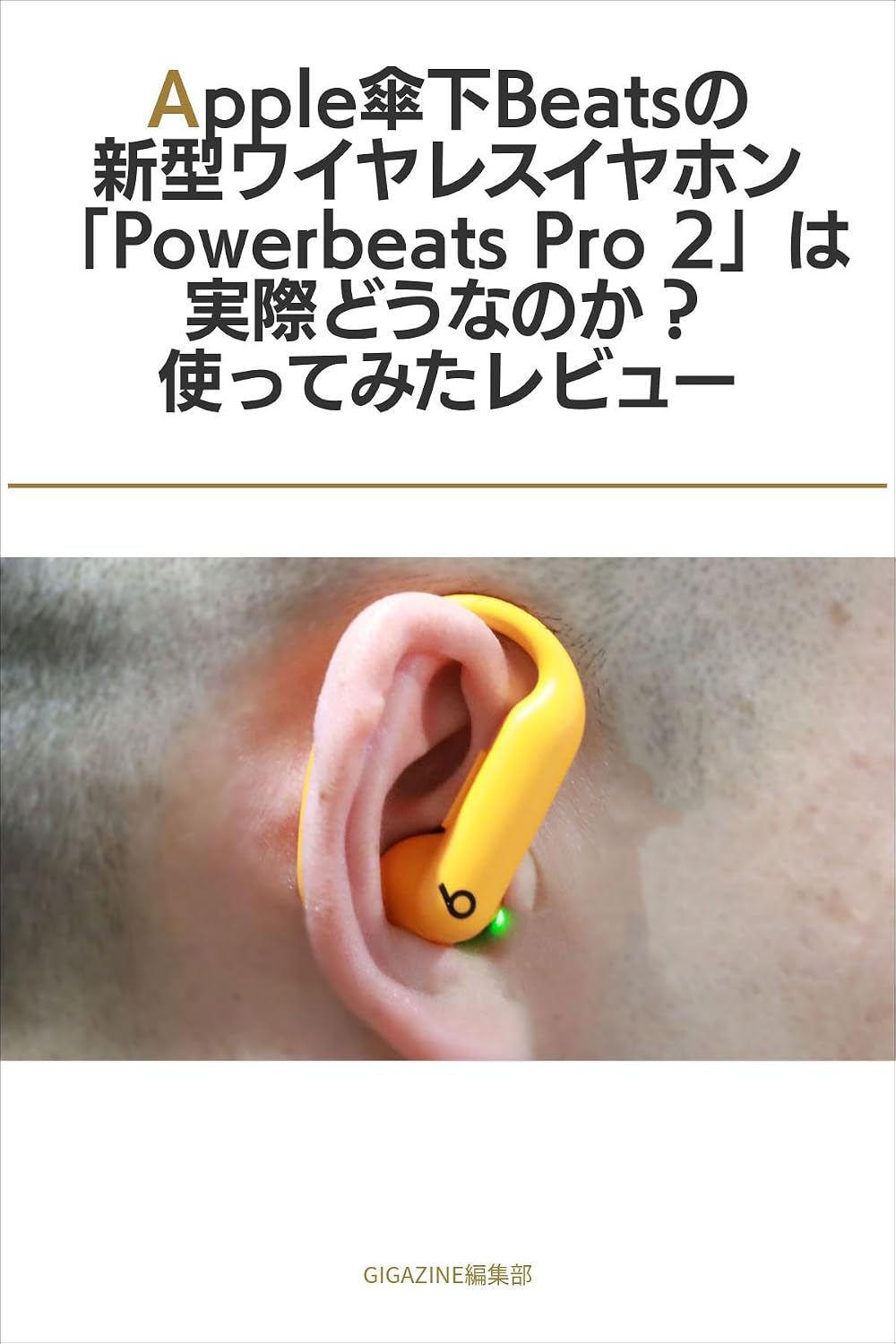 ler totalmente appurusannkanobitunosinngatawaiyaresuiyahonnpawabitupurotuhajissaidounanokatukattemitarebyu (Japanese Edition)