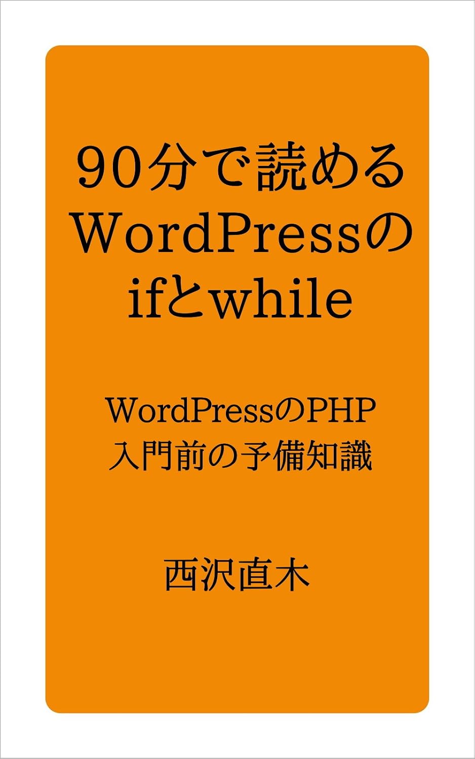 kyuujuppundeyomeruwa-dopuresutenpureitonoifutohowairu (Japanese Edition) baixar o livro de graça