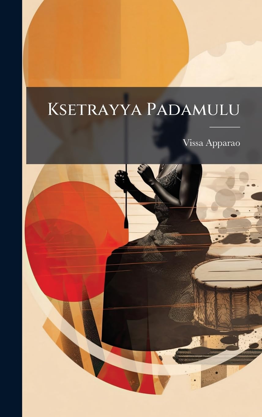Ksetrayya Padamulu