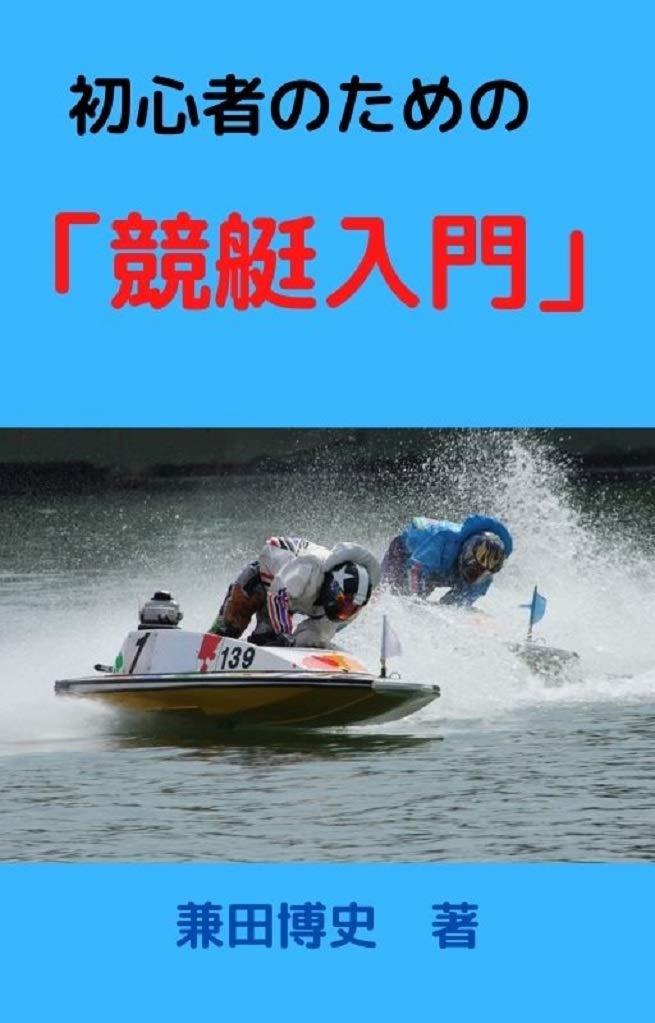 syosinsyanotamenokyouteinyumon (Japanese Edition) baixar livro de graça