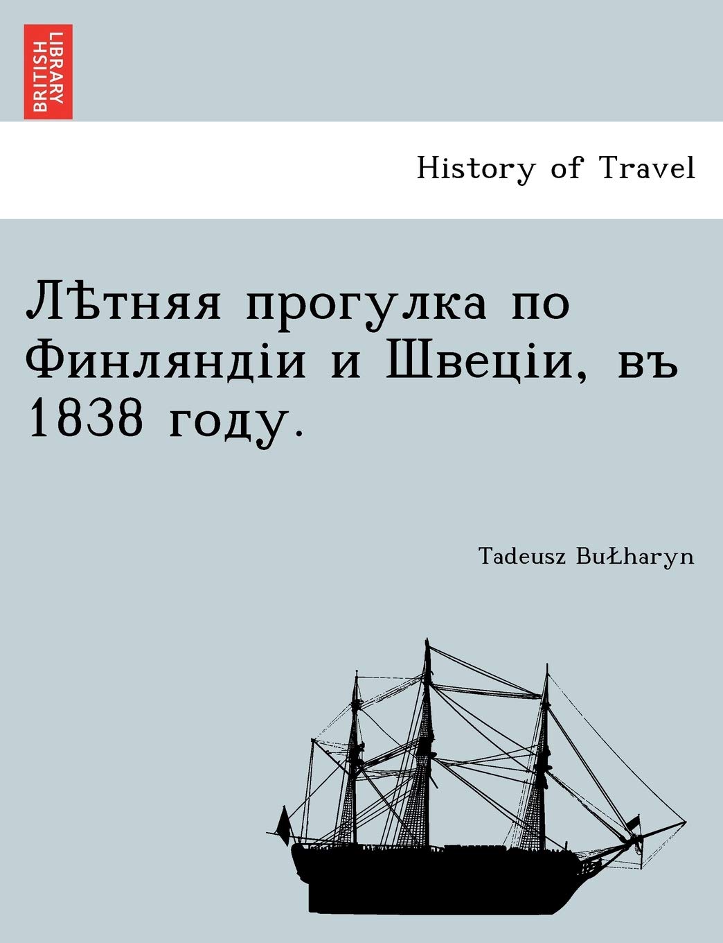 Лѣтняя прогулка по Финляндіи и Швеціи, въ 1838 k baixar o livro de graça