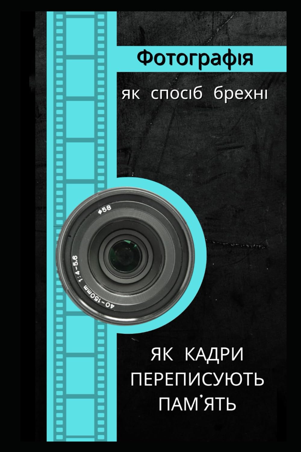 capítulo por capítulo baixar Фотографія як спосіб брехні