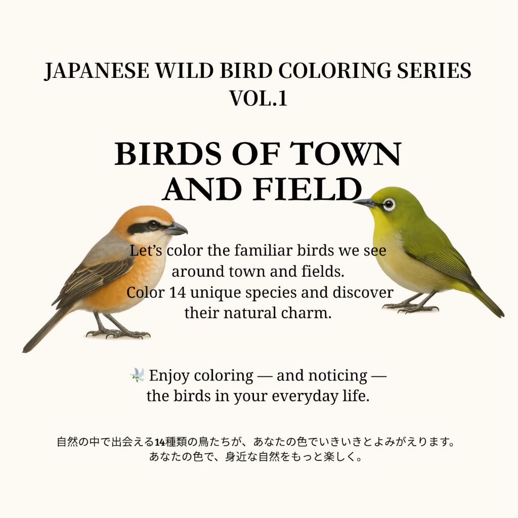 ler totalmente BIRDS OF TOWN AND FIELD (JAPANESE WILD BIRD COLORING SERIES Book 1) (English Edition)