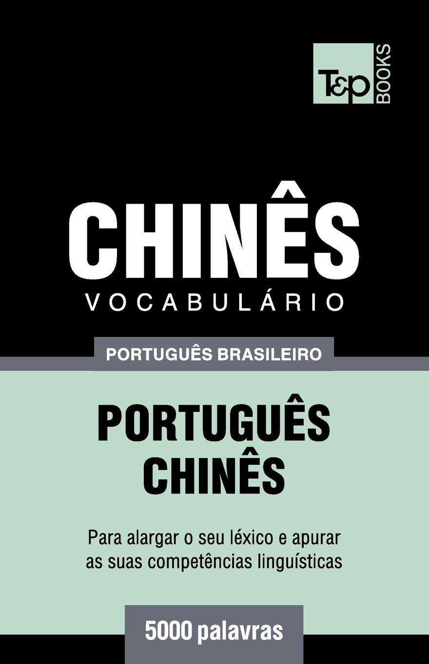 Vocabulário Português Brasileiro-Chinês - 5000 palavras: 54 baixar o livro de graça