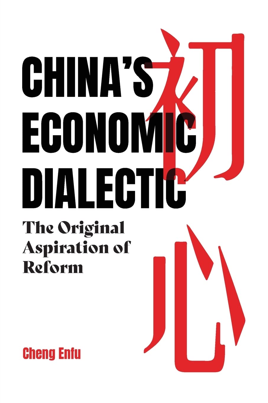 China's Economic Dialectic baixar livro de graça