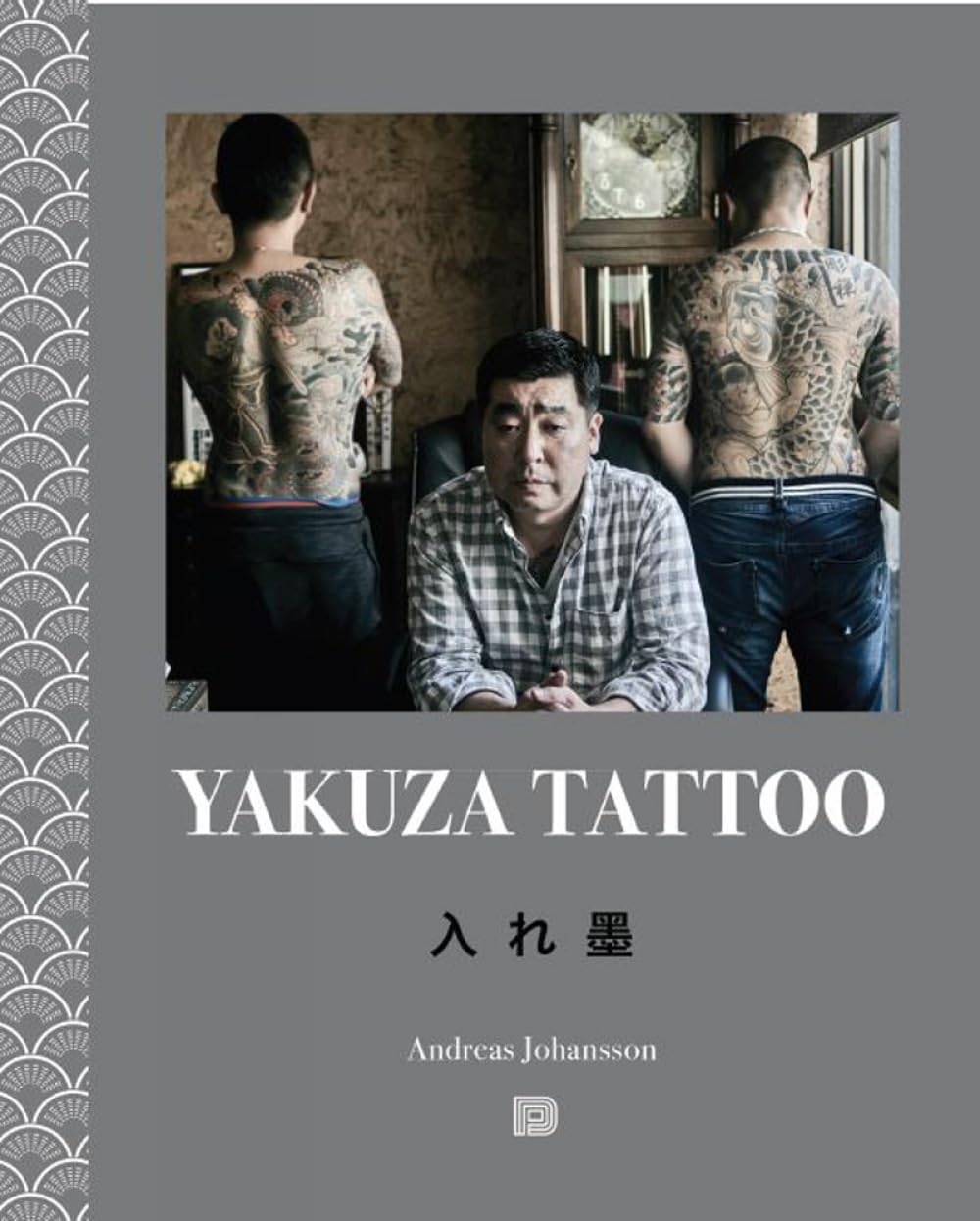 capítulo por capítulo baixar Yakuza Tattoo