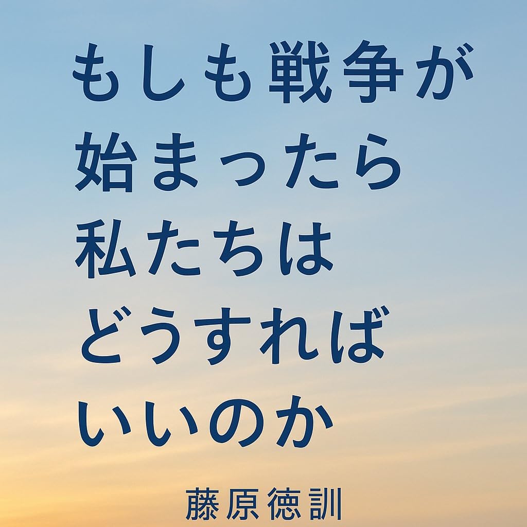 mosisennsougahajimattarawatasitatihadousurebaiinoka (Japanese Edition) baixar livro de graça