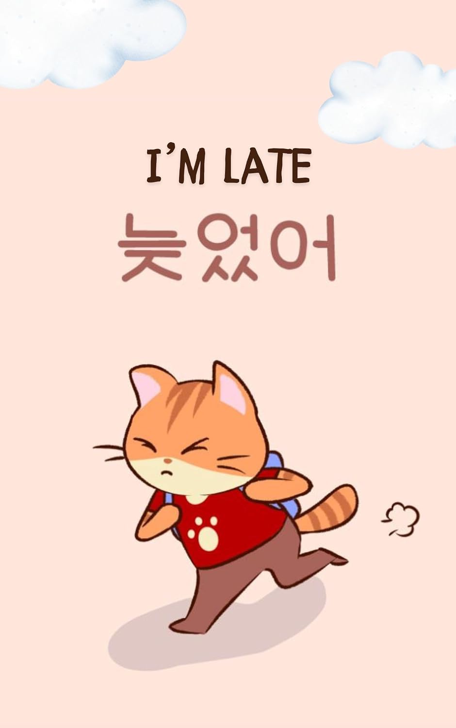 I'm late 늦었어: Korean children's book in Korean and English 39 Basic Korean Words (English Edition) baixar livro de graça
