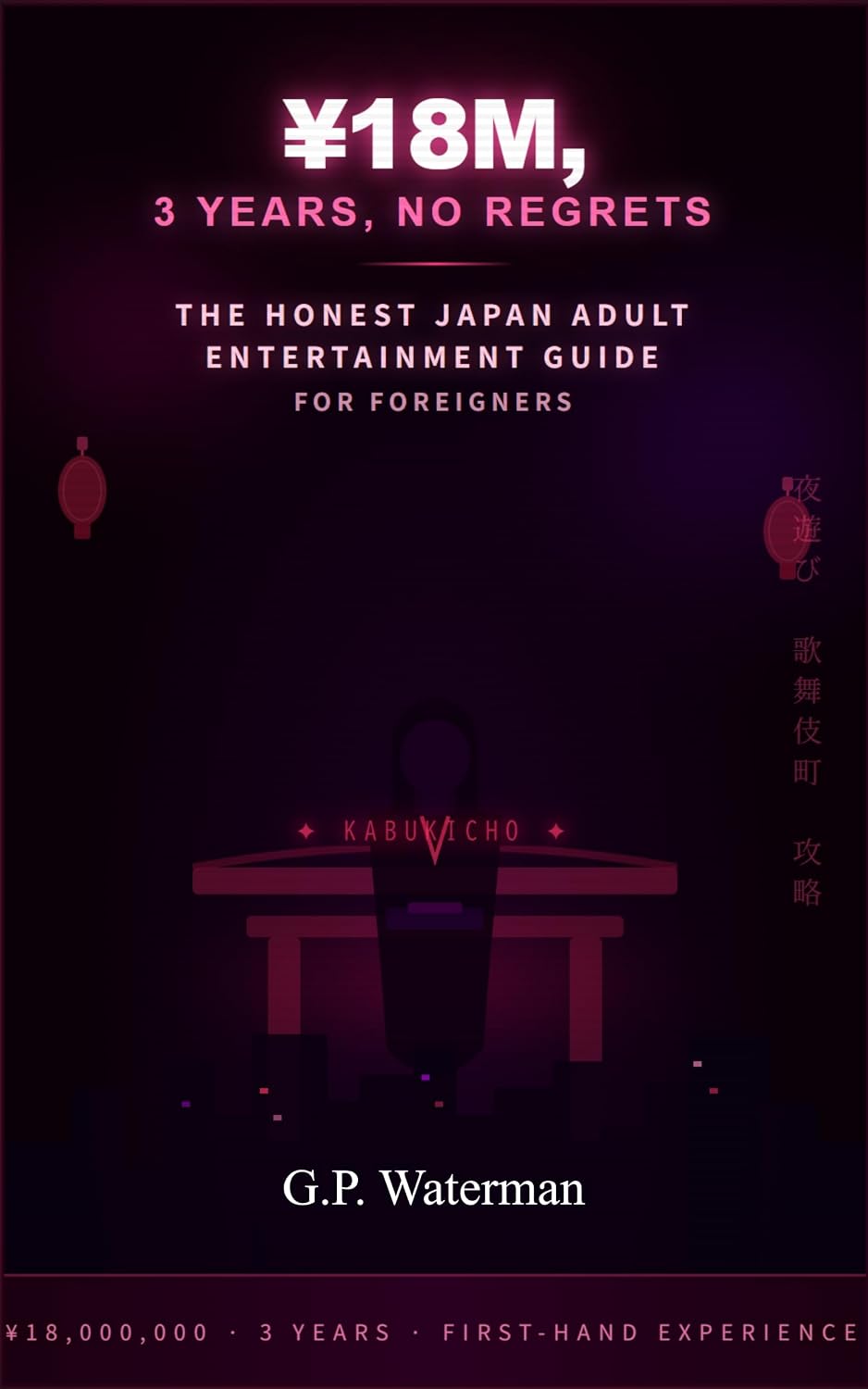 ¥18M, 3 Years, No Regrets — The Honest Japan Adult Entertainment Guide for Foreigners (English Edition) baixar livro de graça