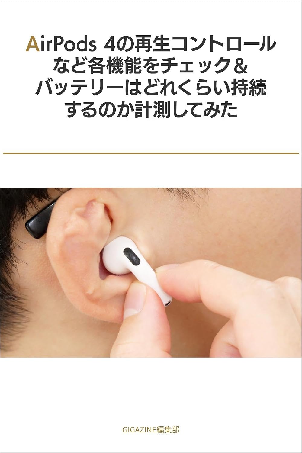 eapozzufonosaiseikonntororunadokakukinouwotilekkubatterihadorekuraijizokusurunokakeisokusitemita (Japanese Edition) baixar livro de graça