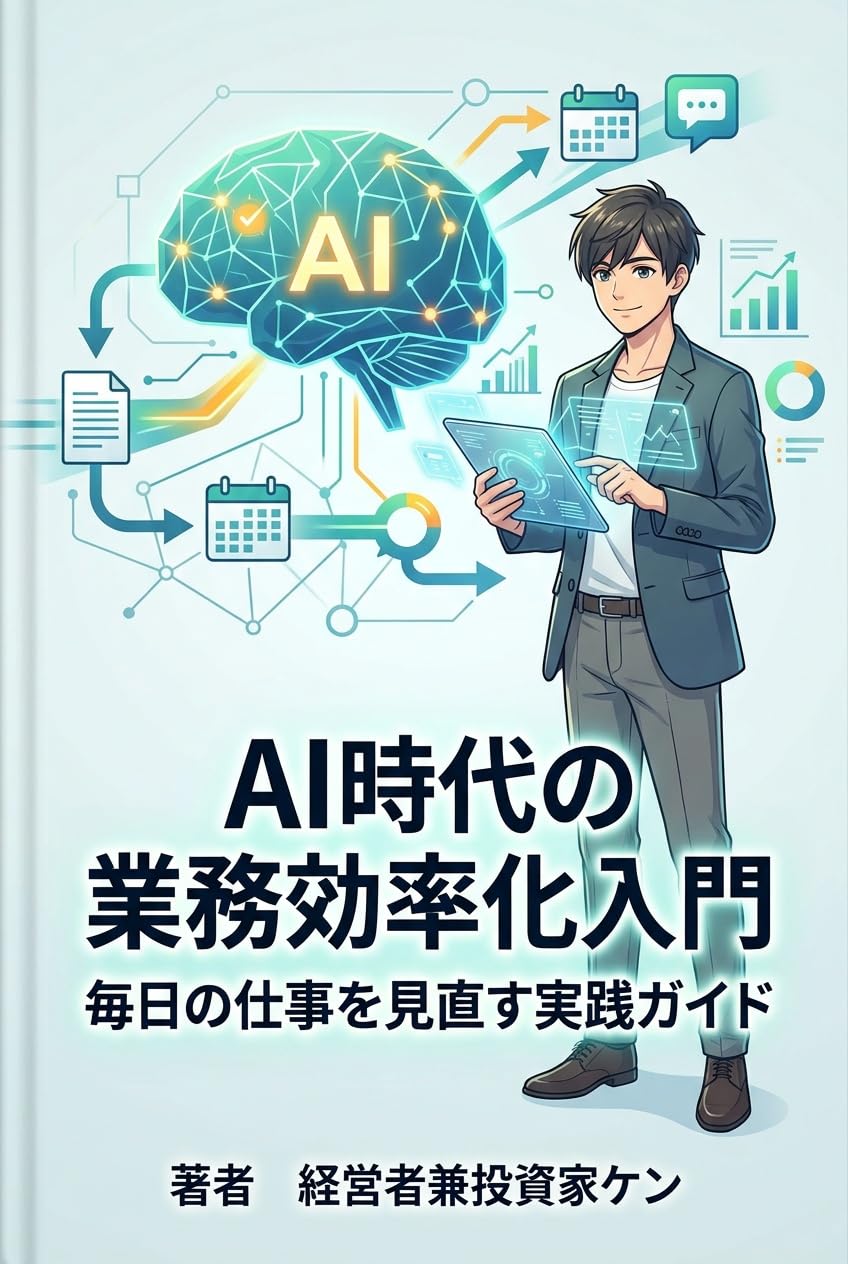 ai jidai no gymu kritsuka nymon mainichi no shigoto o minaosu jissen gaido (Japanese Edition) baixar o livro de graça