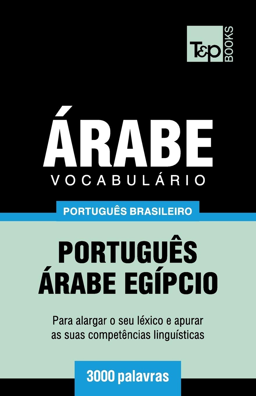 Vocabulário Português Brasileiro-Árabe - 3000 palavras: Árabe Egípcio: 17 baixar livro de graça