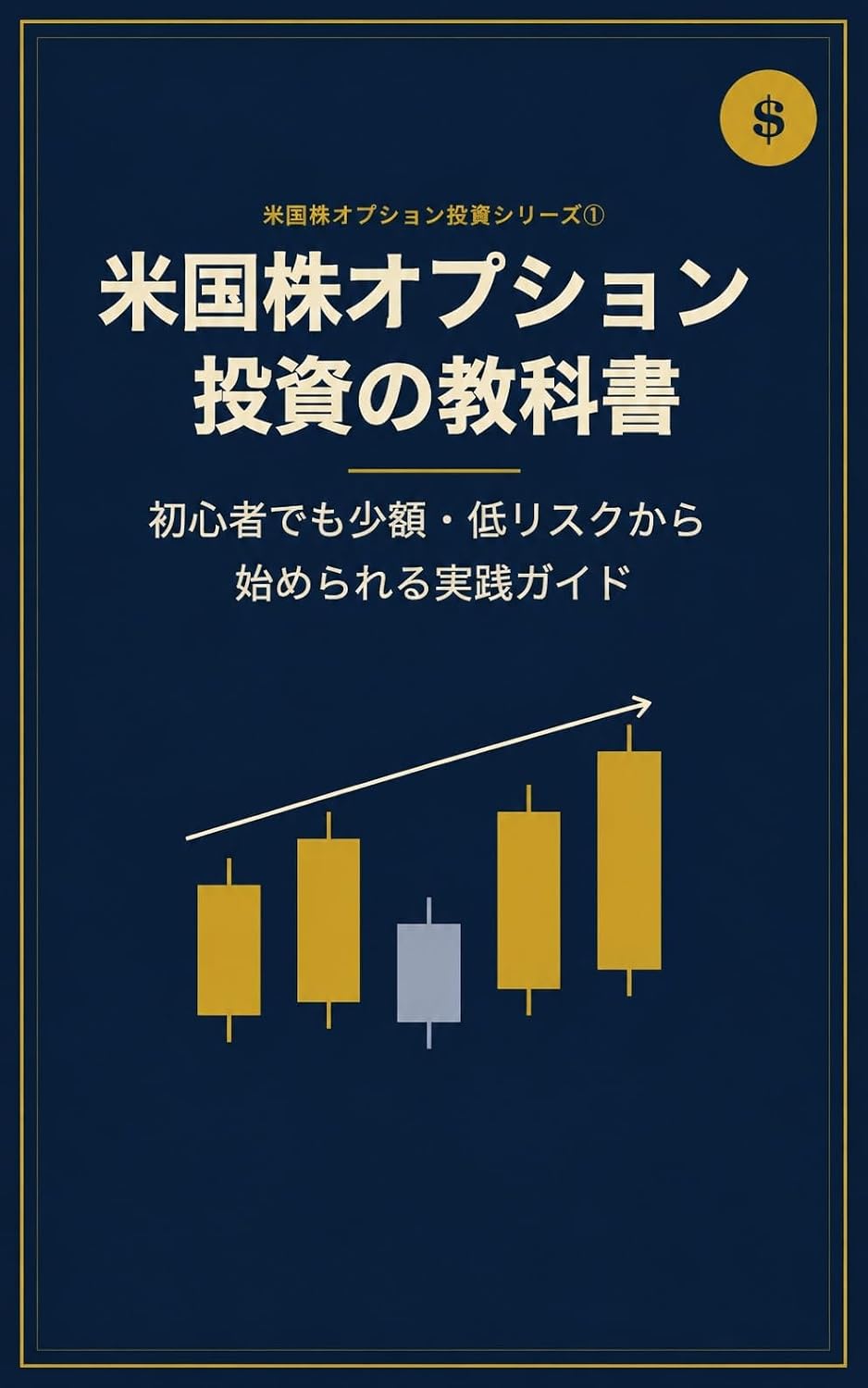 USA (Japanese Edition) baixar livro de graça