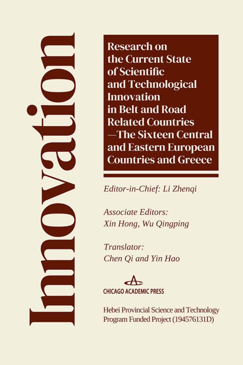 ler totalmente Research on the Current State of Scientific and Technological Innovation in Belt and Road Related Countries: —The Sixteen Central and Eastern European Countries and Greece