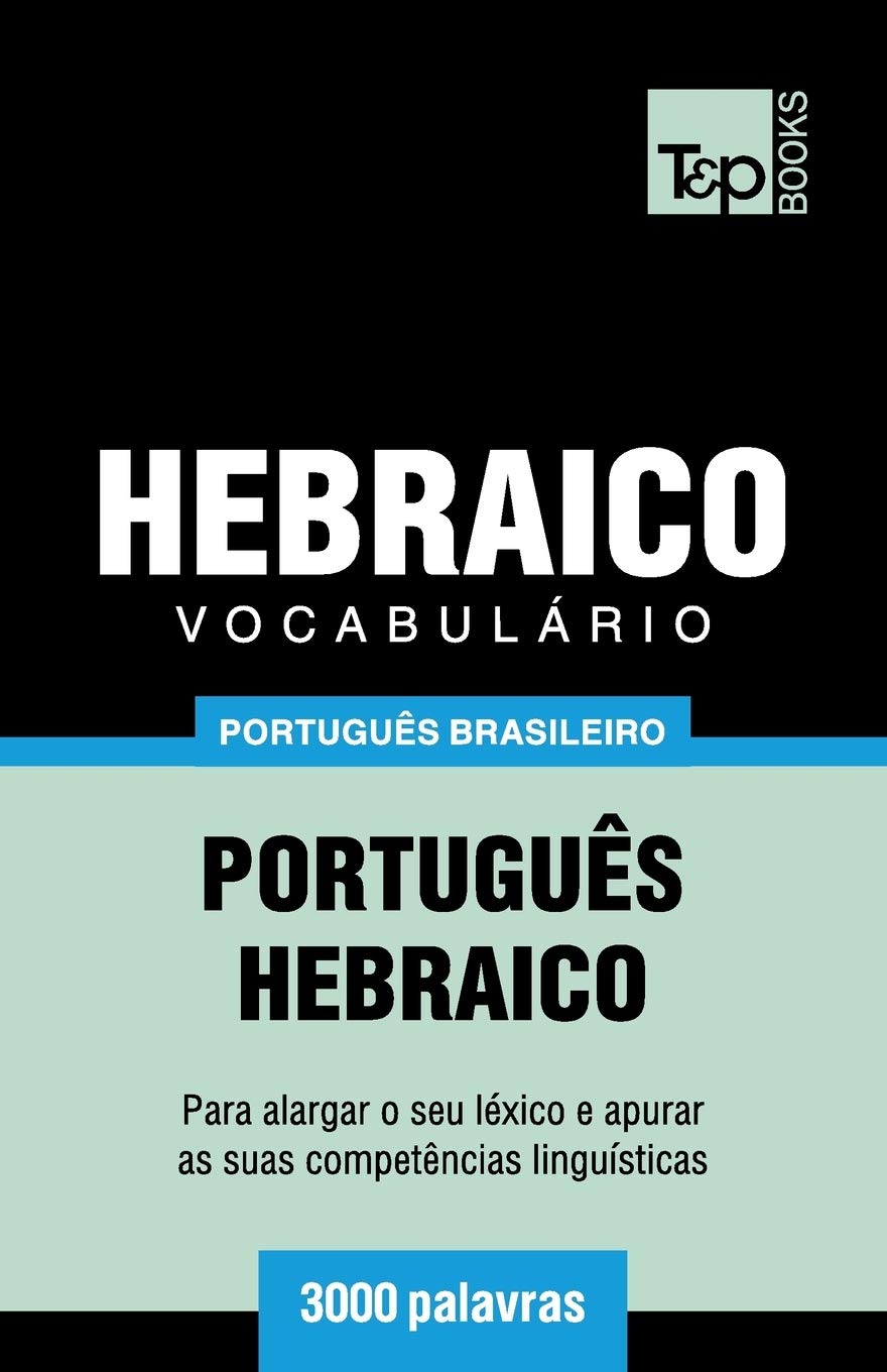ler totalmente Vocabulário Português Brasileiro-Hebraico - 3000 palavras: 89