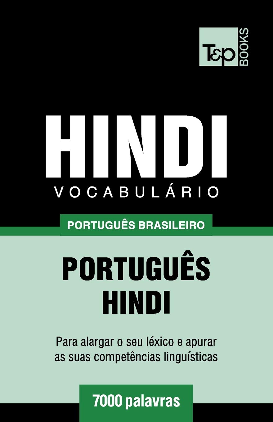 ler totalmente Vocabulário Português Brasileiro-Hindi - 7000 palavras: 95