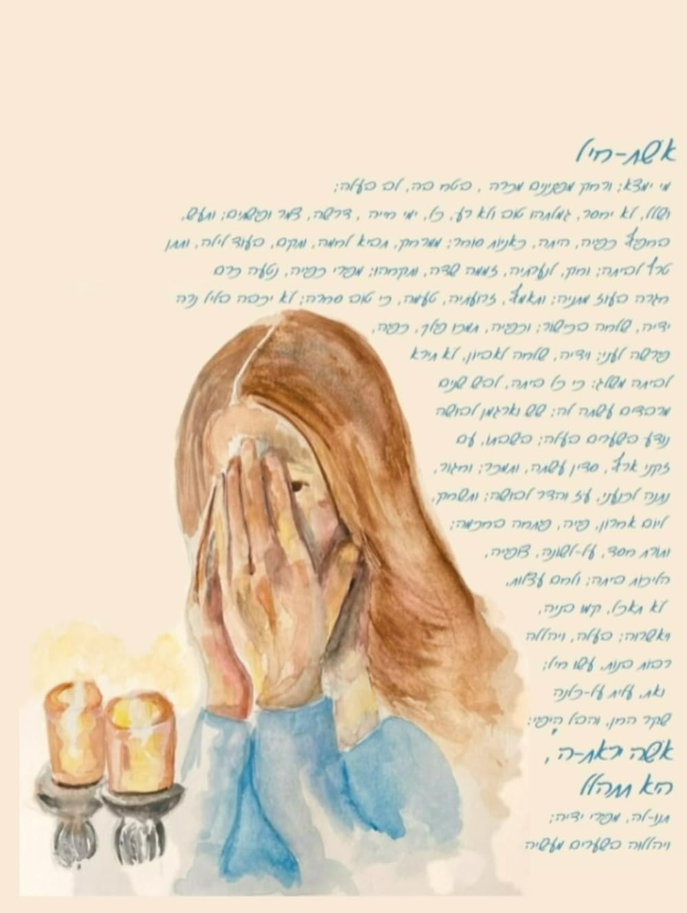 ler totalmente אשת חיל: eshet chayil