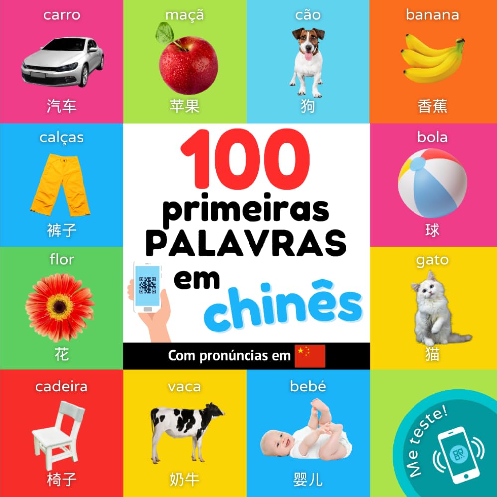 100 primeiras palavras em chinês: Livro de ilustrações bilingue para crianças: português / chinês com pronúncias (Aprender chinês) (Portuguese Edition)