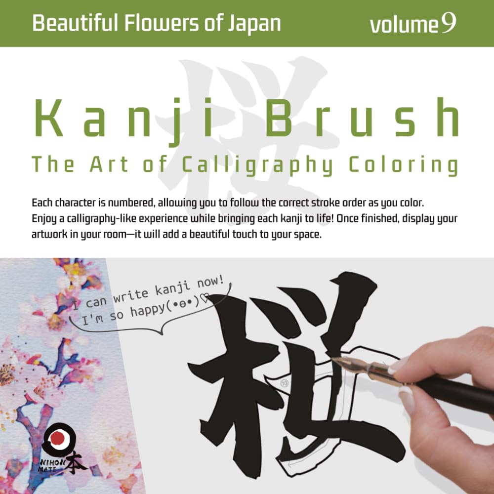 ler totalmente Kanji Brush［vol.9］〜Beautiful Flowers of Japan〜: The Art of Calligraphy Coloring